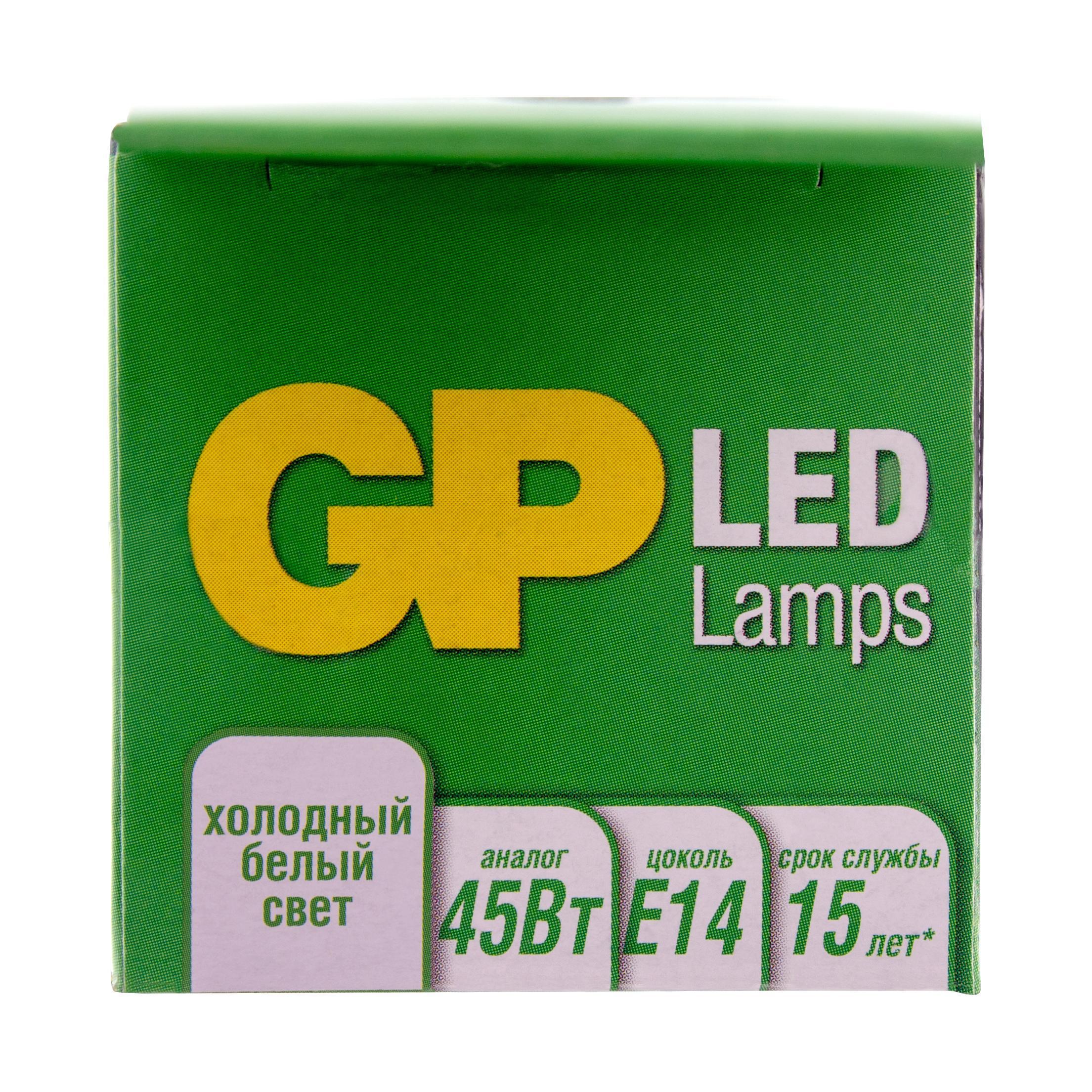 Лампы 5 шт GP LED - фото 9