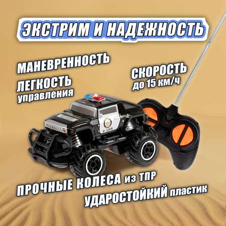 Автомобиль РУ 1TOY