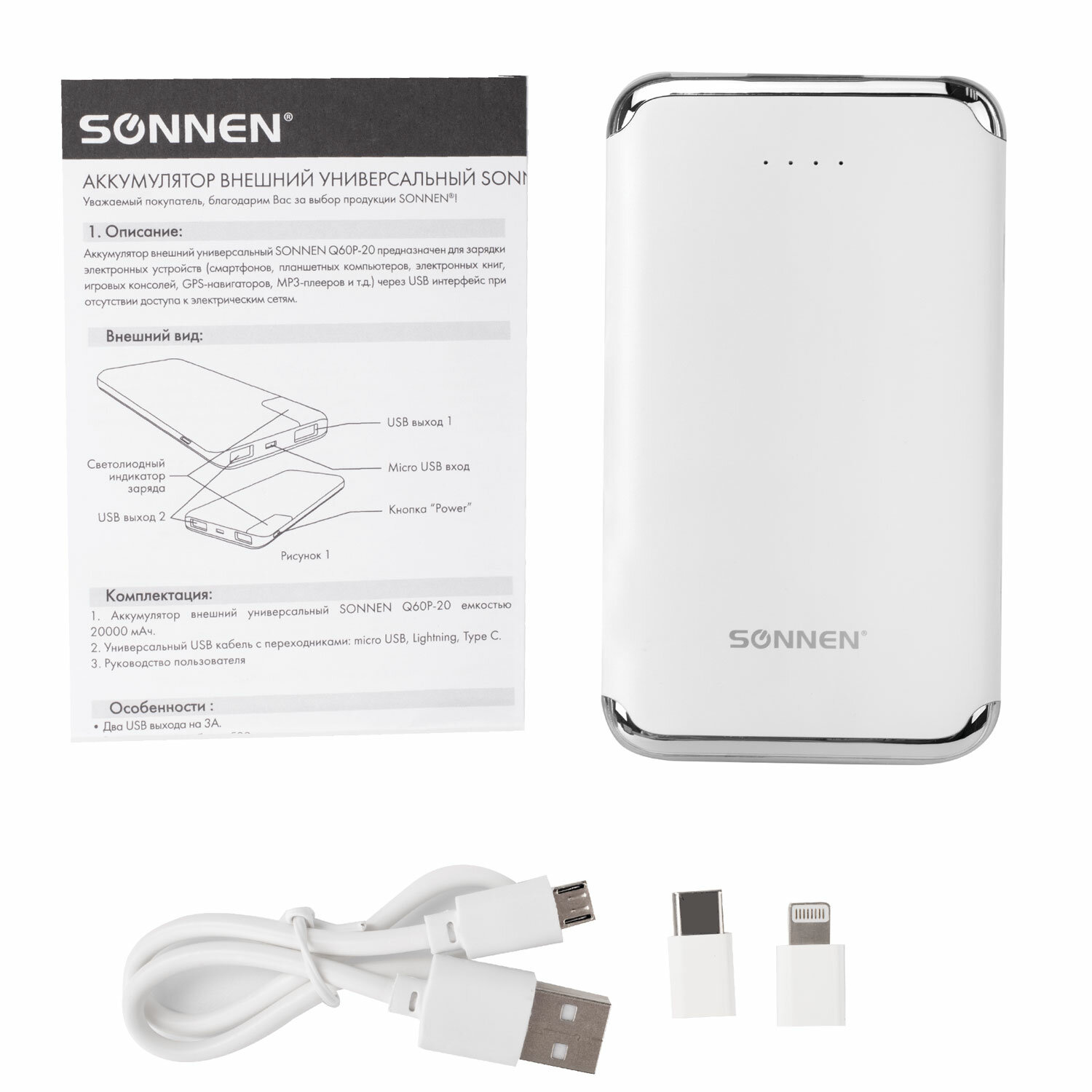 Аккумулятор Sonnen внешний 6000 mAh Powerbank K611 2 Usb - фото 15