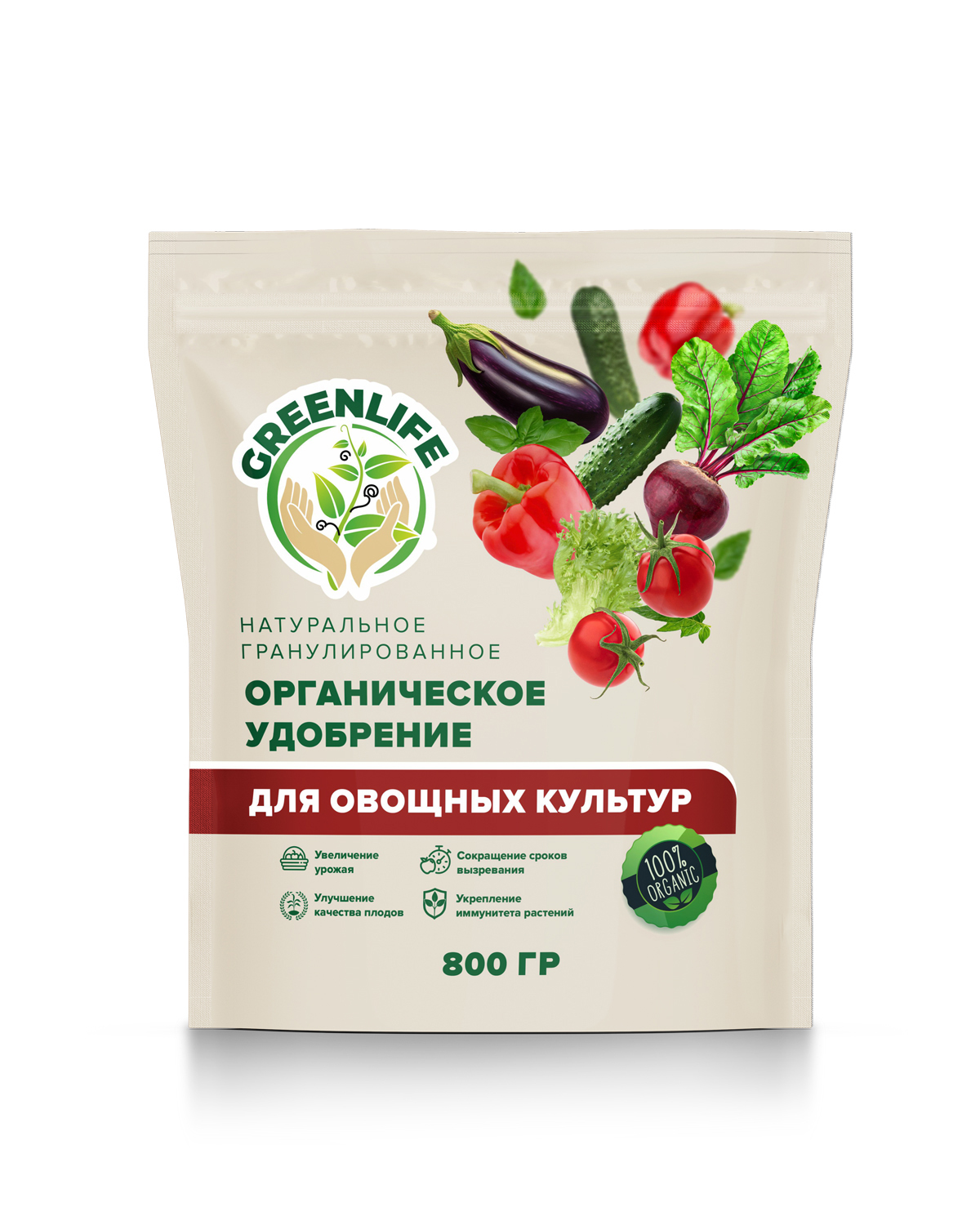 Удобрение GREEN LIFE для овощных культур гранулир 800 гр - фото 1