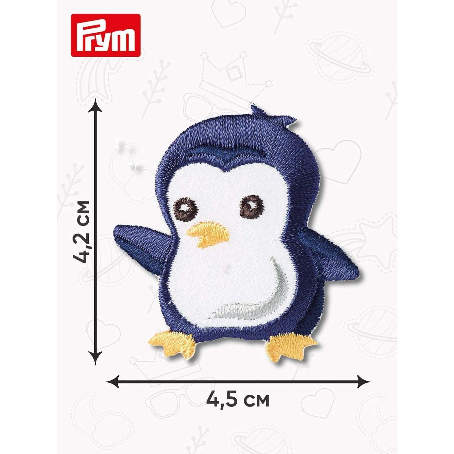 Термоаппликация Prym нашивка Пингвин 4.2х4.5 см для ремонта и украшения одежды 925559 - фото 3