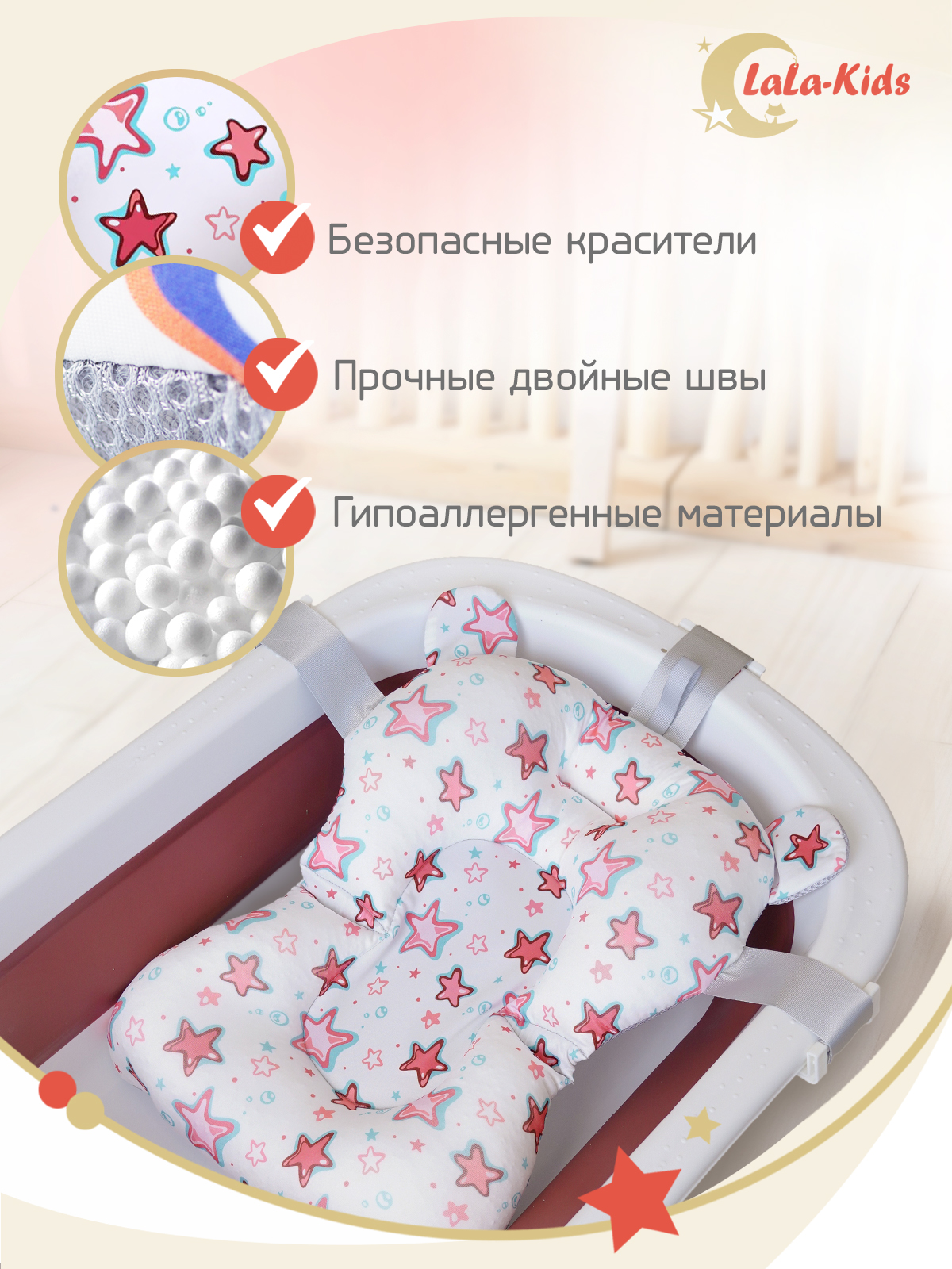 Ванночка для купания LaLa-Kids новорожденных складная с матрасиком и термометром - фото 15