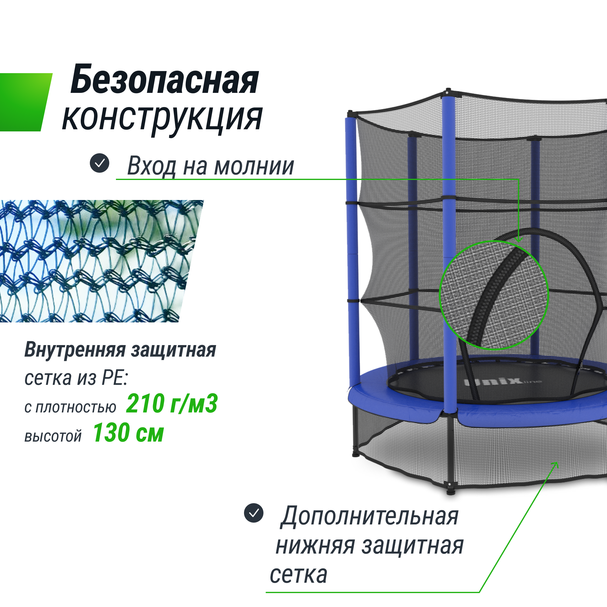 Батут каркасный Blue UNIX line общий диаметр 140 см до 50 кг прыжковой зоны 106 см с лестницей мелками - фото 3