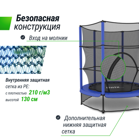 Батут каркасный Blue UNIX line общий диаметр 140 см до 50 кг прыжковой зоны 106 см с лестницей мелками