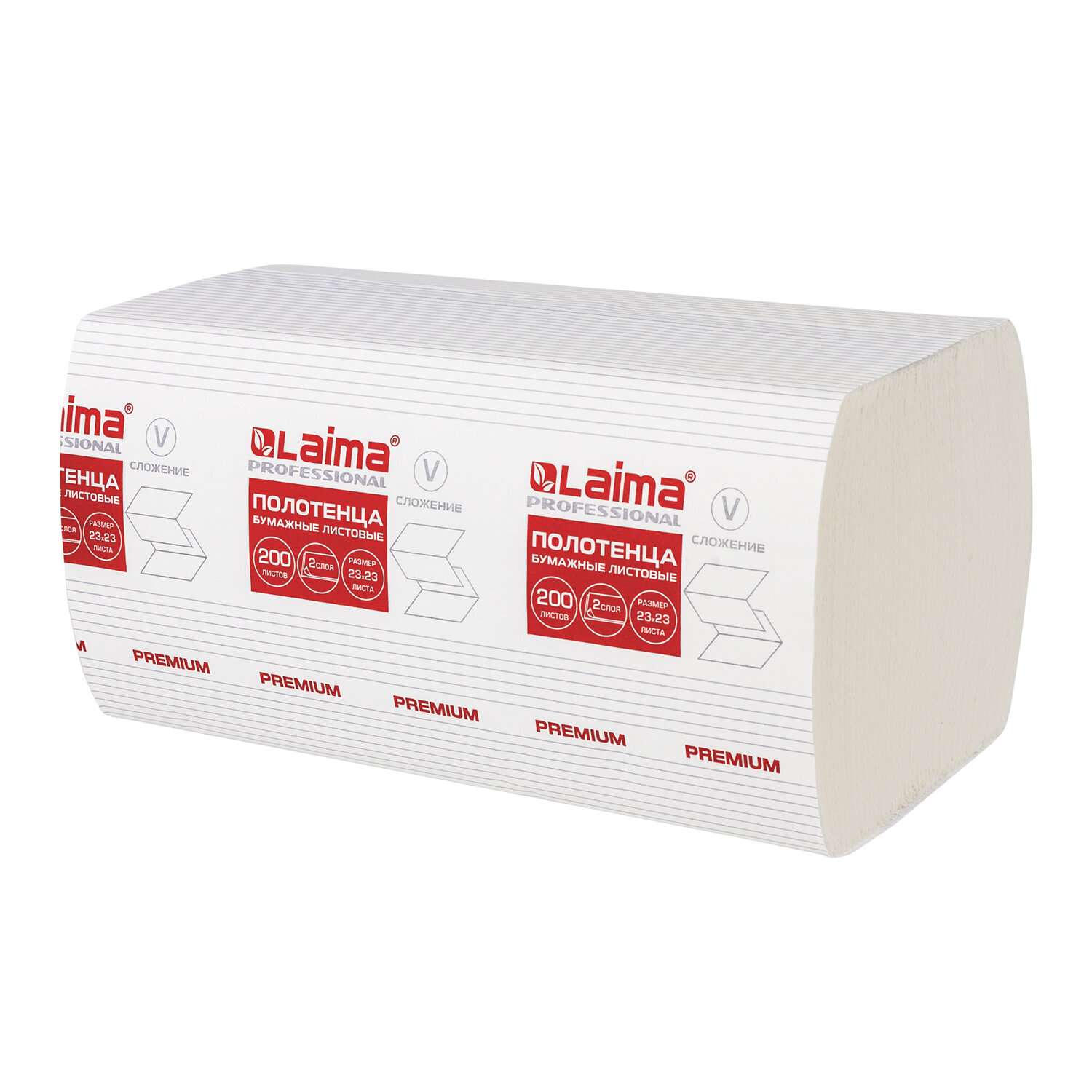 Полотенца бумажные Лайма листовые для диспенсера Н3 15 пачек по 200 штук 15 пачек - фото 1