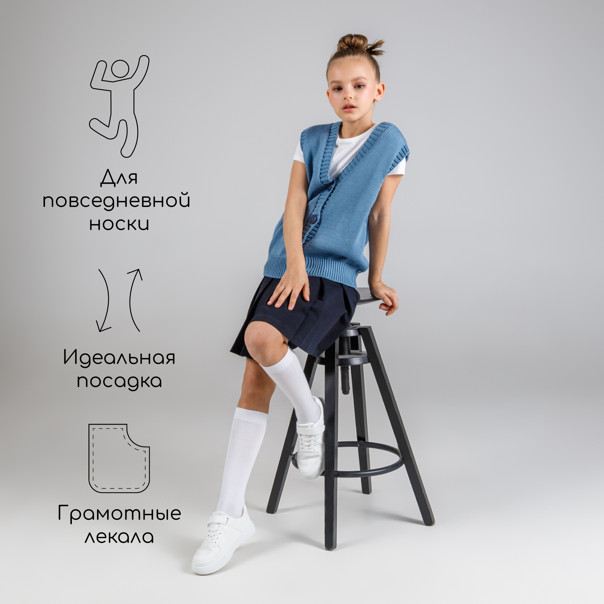 Жилет AmaroBaby AB-OD21-KNITM10/19 - фото 3