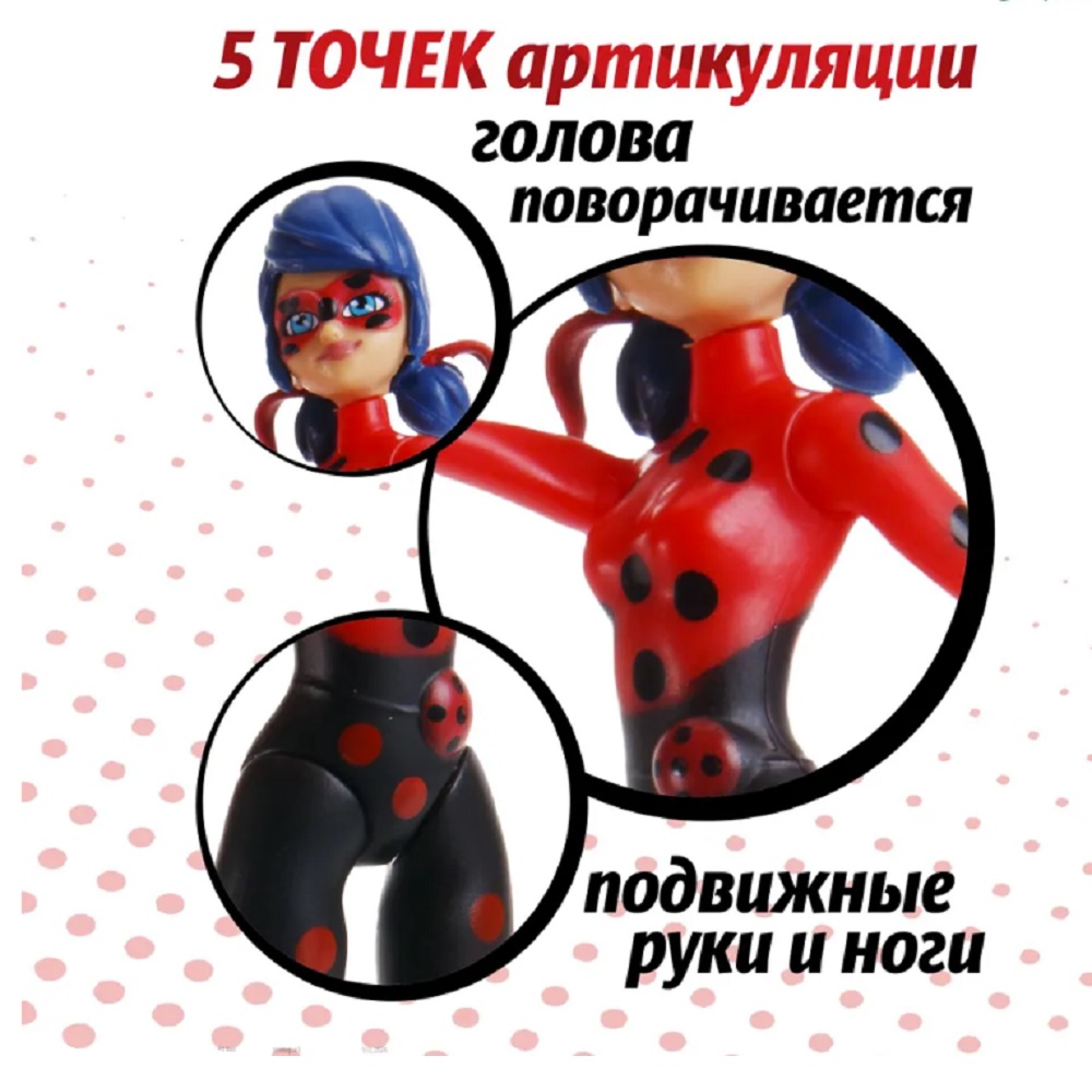 Кукла Леди Баг ТОТОША Фигурка игровая подвижная Miraculous 12 см 334 - фото 8