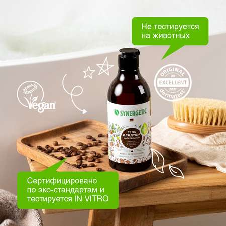 Гель для душа Synergetic Кофе-Зеленый лайм 0.75л