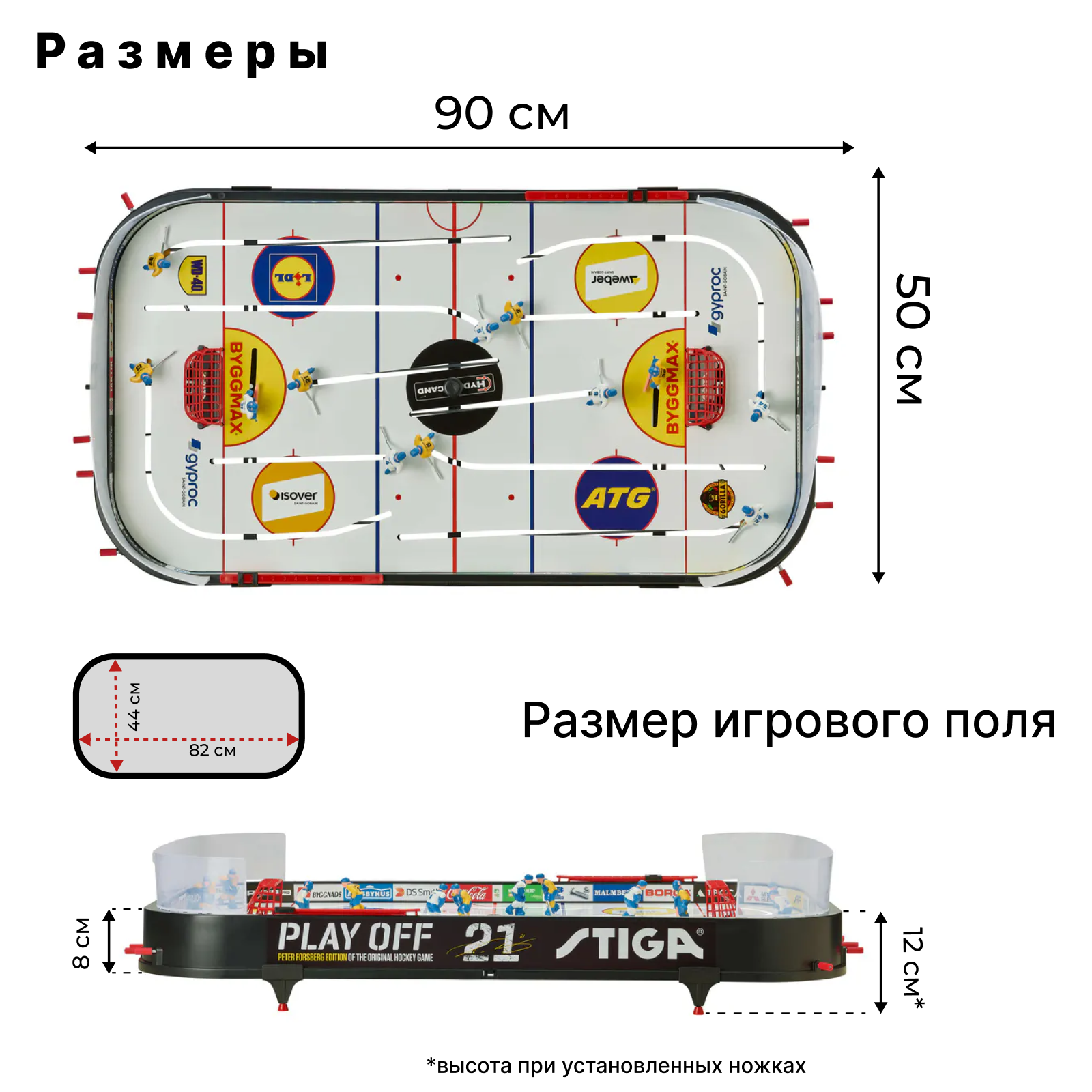 Настольная игра STIGA 71-1145-01 - фото 10