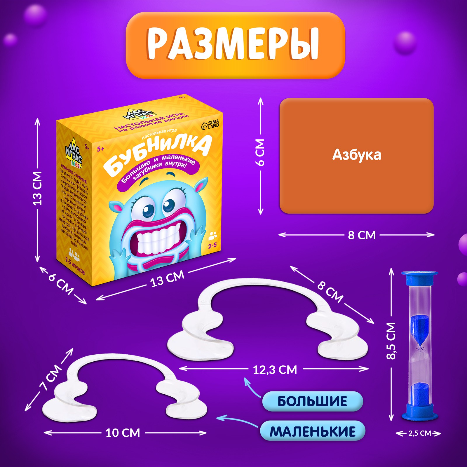 Настольная игра Лас Играс - фото 8