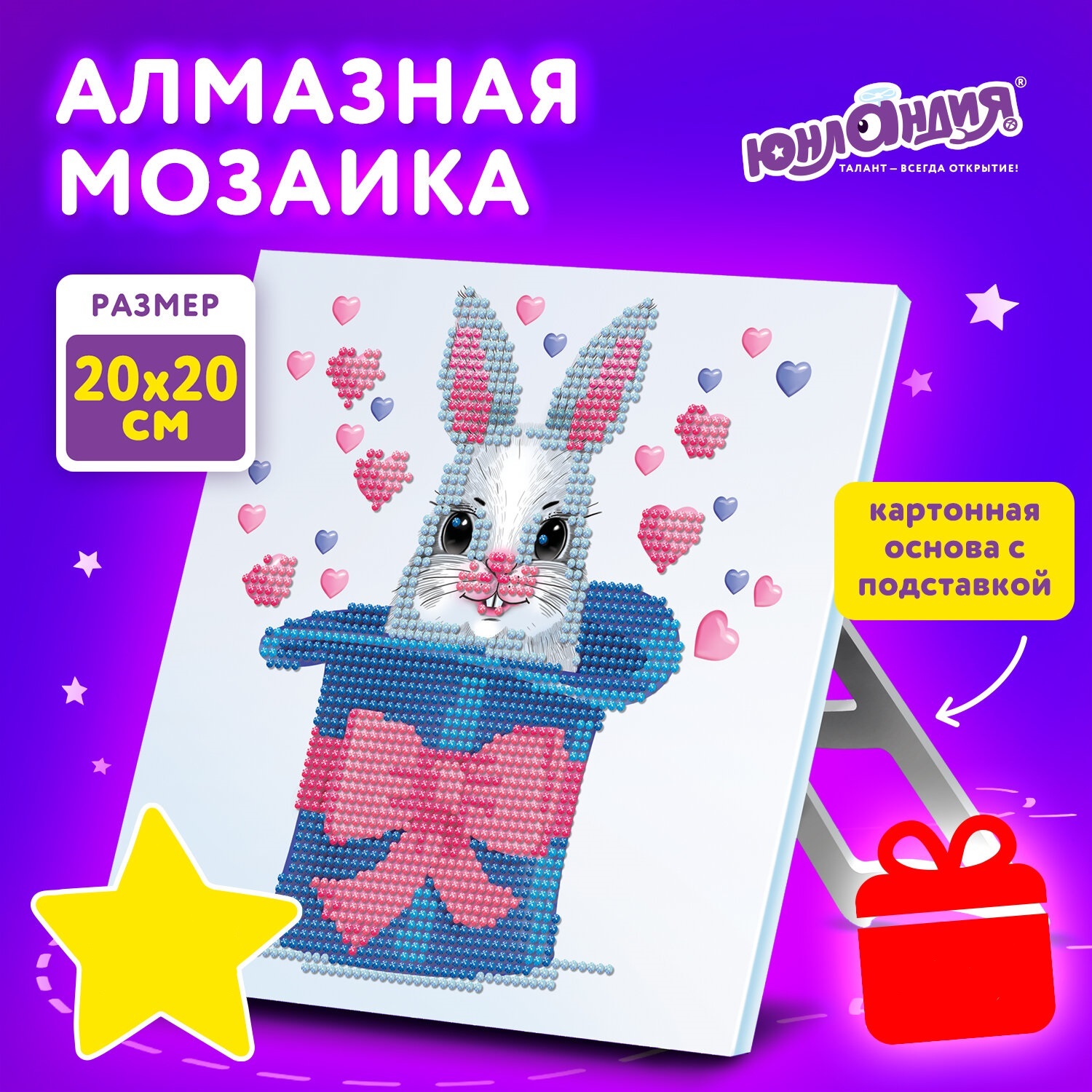 Алмазная мозаика Юнландия 20х20 см Заяц в шляпе - фото 1