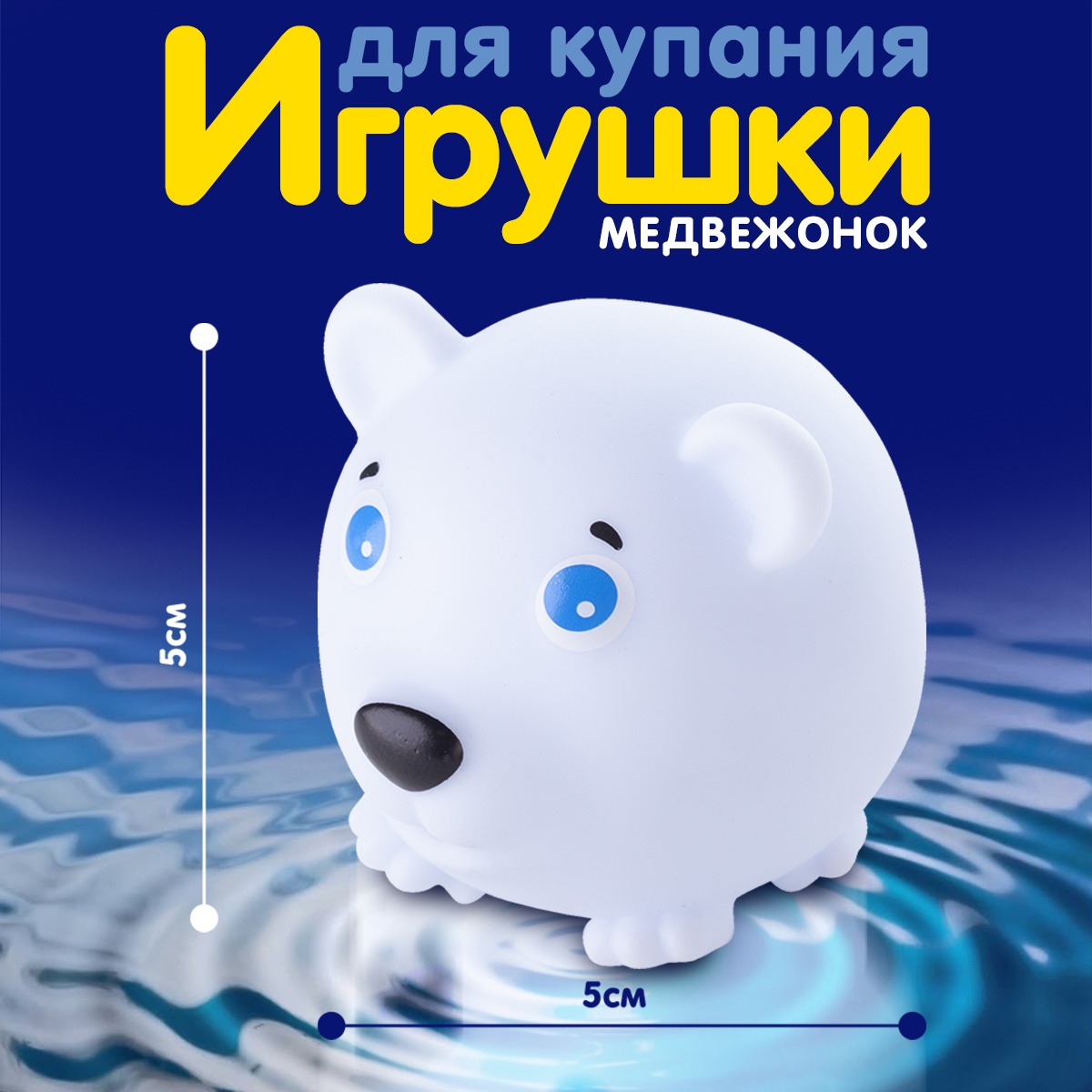 Игрушки для ванны Kribly Boo Зоопарк бегемот слон лев сова - фото 5