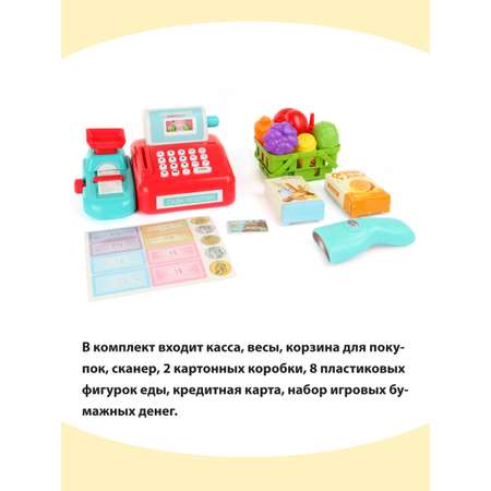 Игровой набор Veld Co тележки и корзинки, продукты, касса