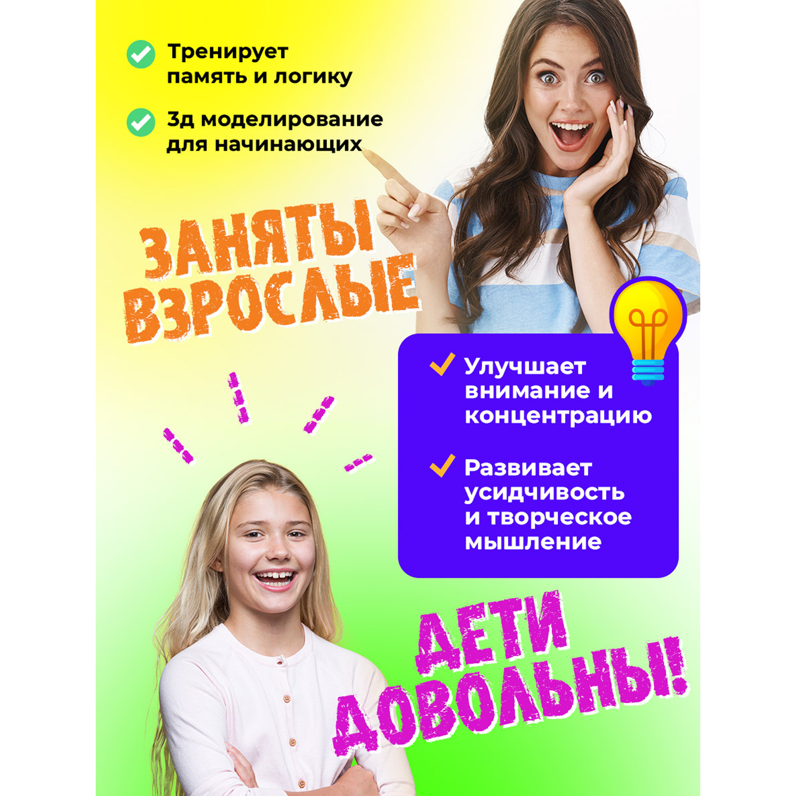 Конструктор Sembo Block блочный - фото 7