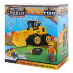 Конструктор Machine Maker Колесный погрузчик сборная игровая модель