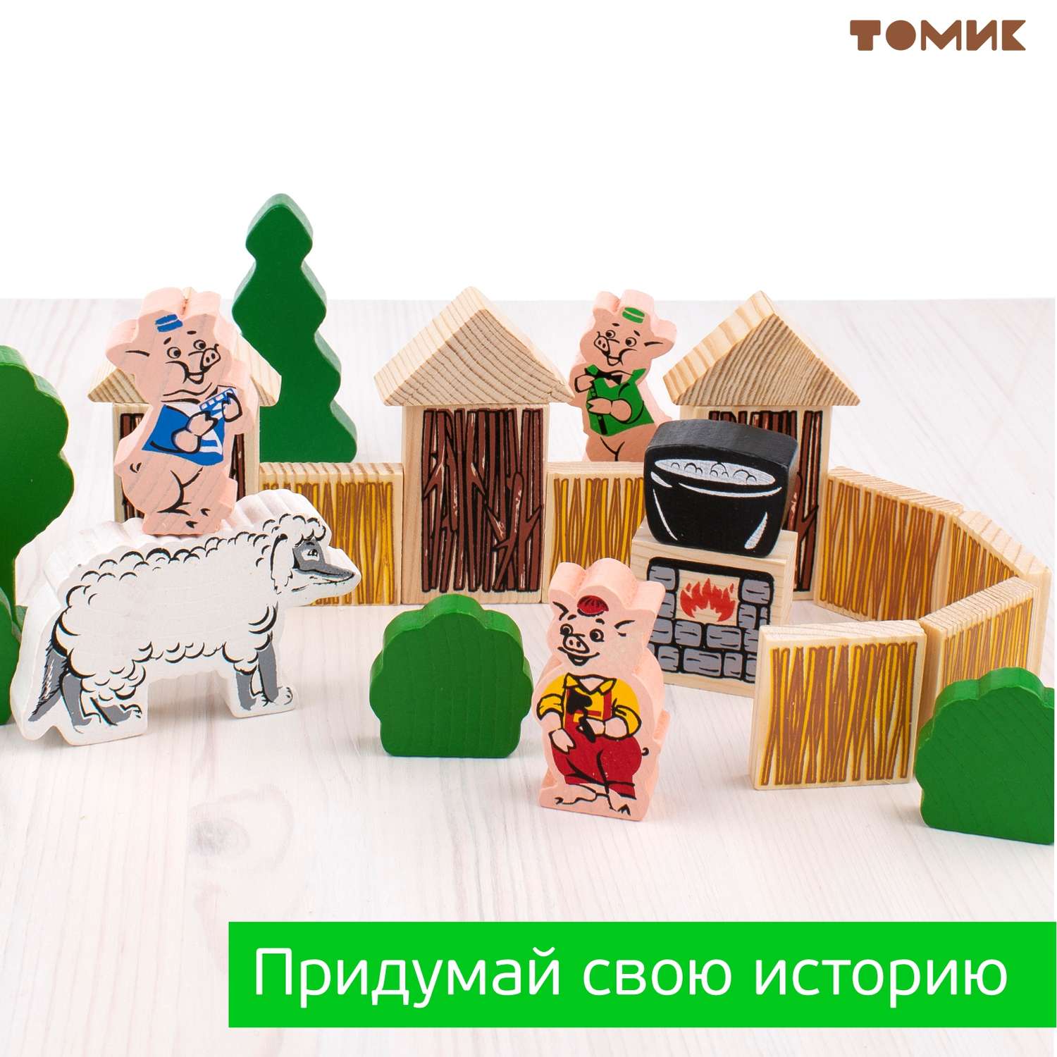 Конструктор детский деревянный Томик сказка три поросенка 31 деталь 453-5 - фото 11