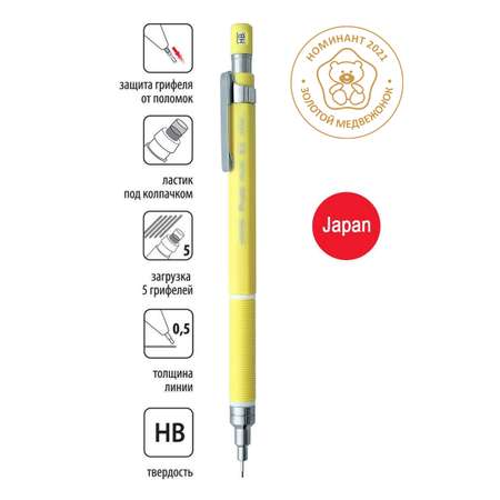 Карандаш механический PENAC Protti PRC 105 0.5мм HB желтый MP010505-GC7