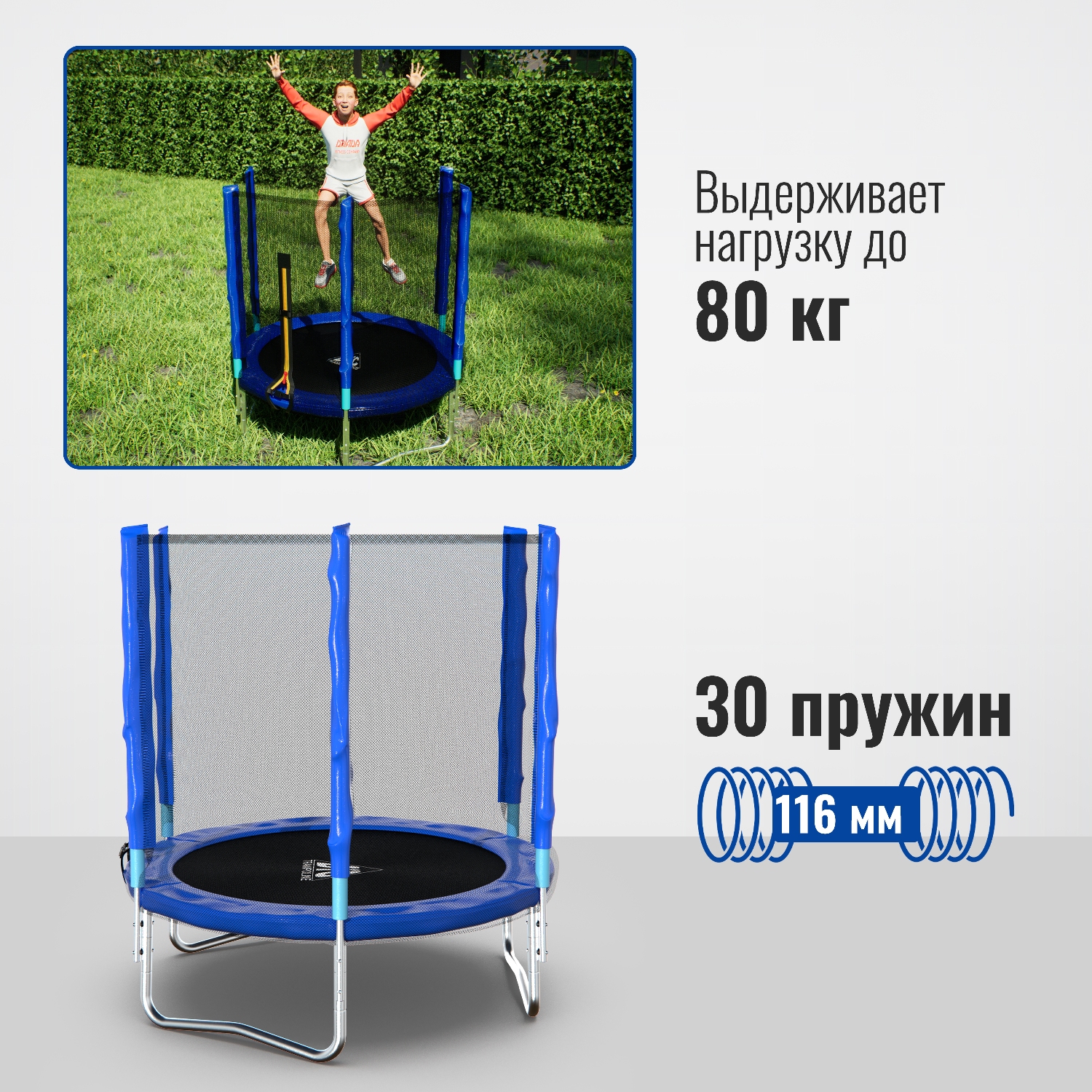 Батут DFC Trampoline Fitness 5ft - фото 2