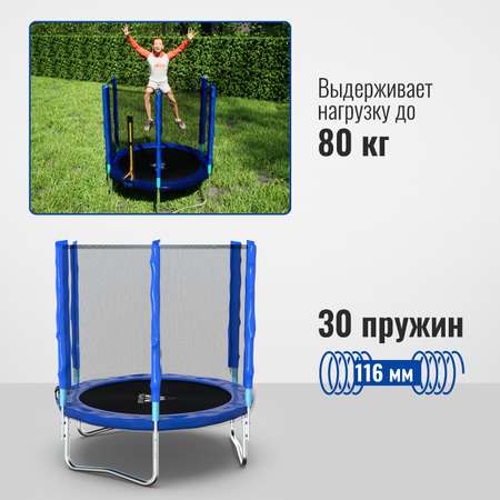 Батут DFC Trampoline Fitness 5ft