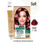 Краска для волос FARA Natural Colors Soft 325 красное дерево