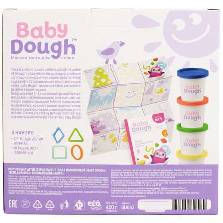 Тесто для лепки BabyDough развивающий набор 1+ розовый BD042