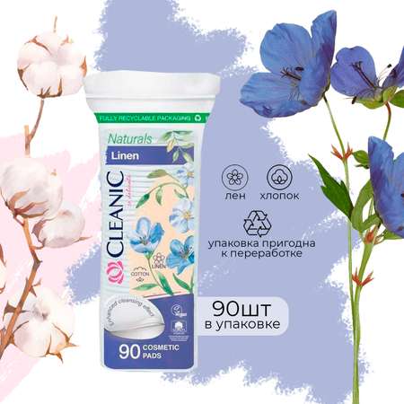 Ватные диски Cleanic Naturals Bamboo Cotton гигиенические 90 шт