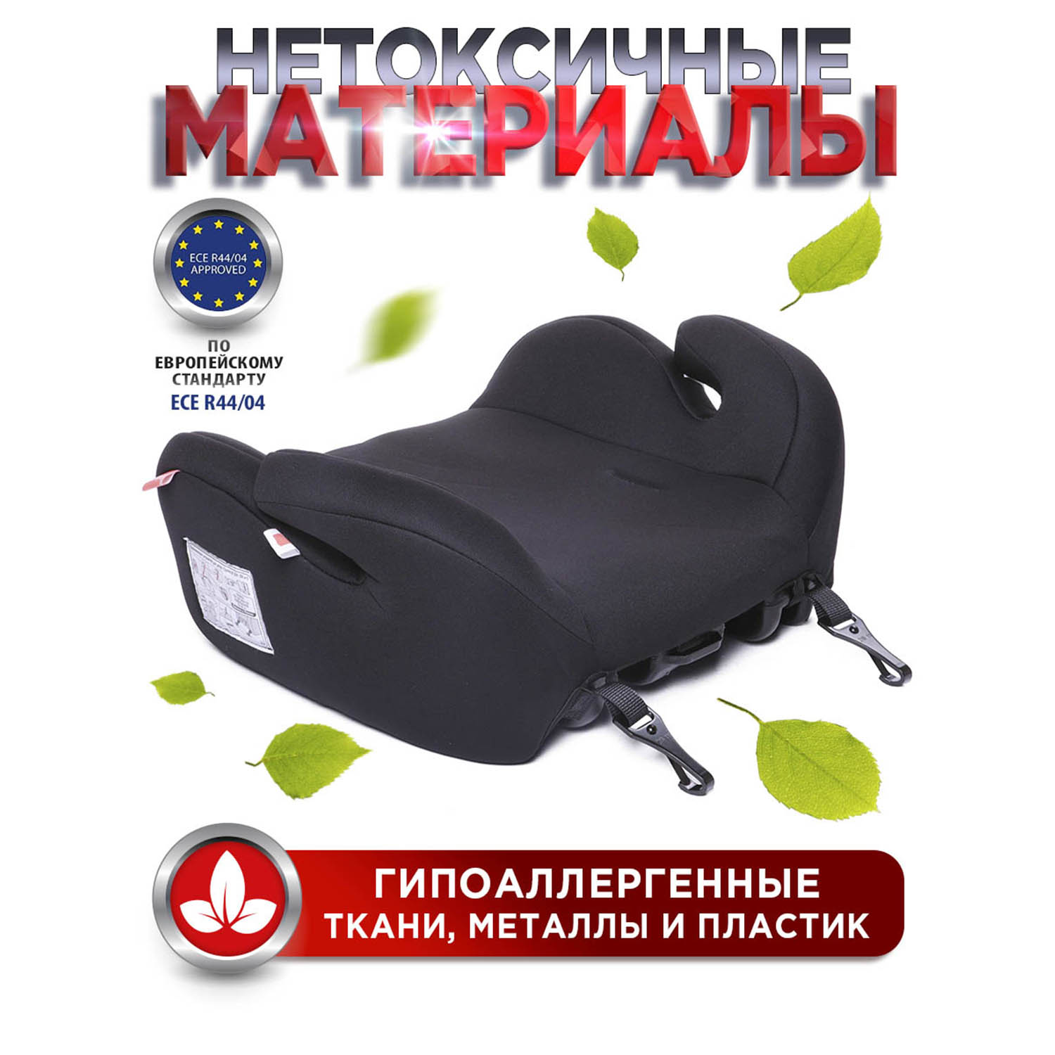 Бустер BabyCare Sympa Isofix черный - фото 8