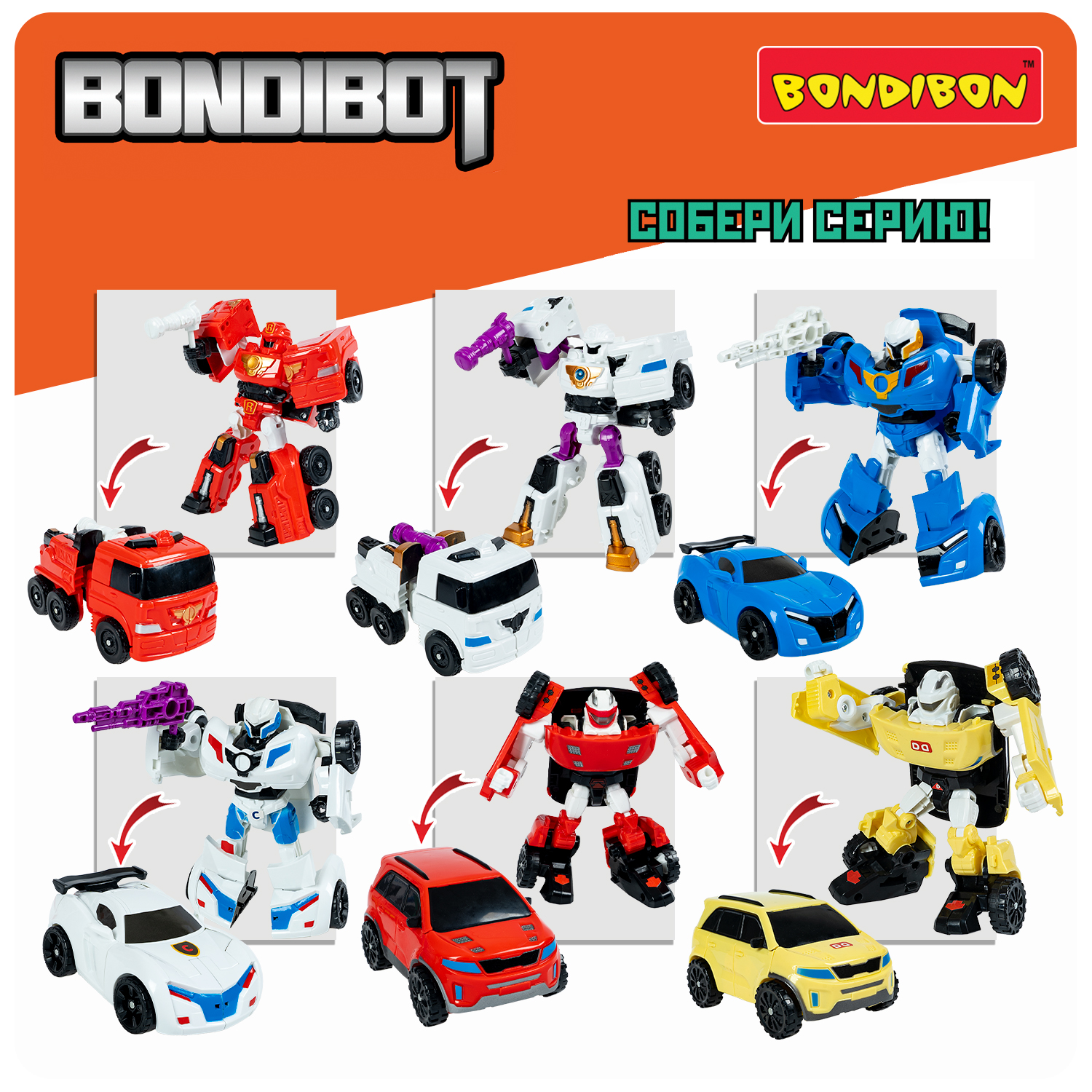 Трансформер Bondibon BONDIBOT 2 в 1 робот- спортивная машина, синий - фото 10