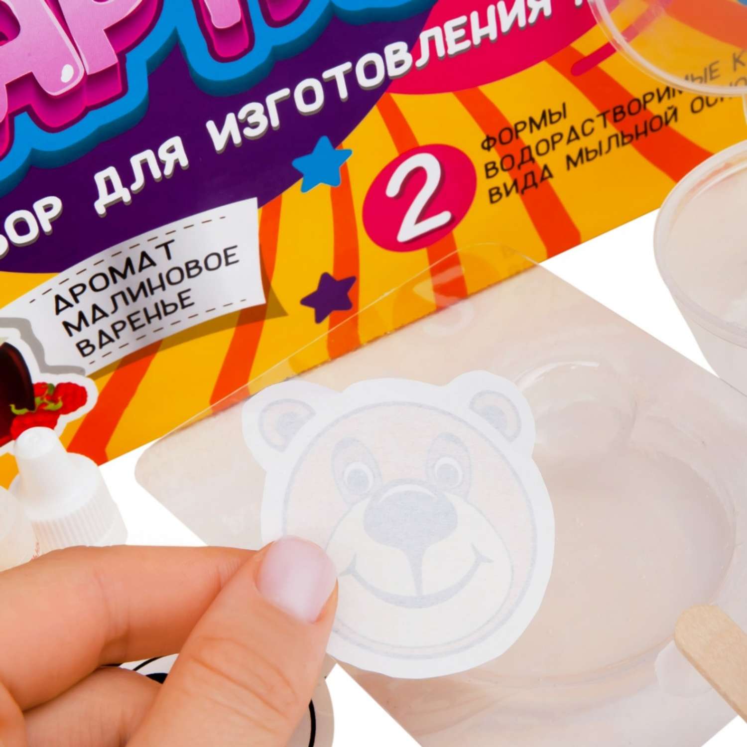 Набор для творчества Инновации для детей Мыло-картинка Панда и медведь - фото 10