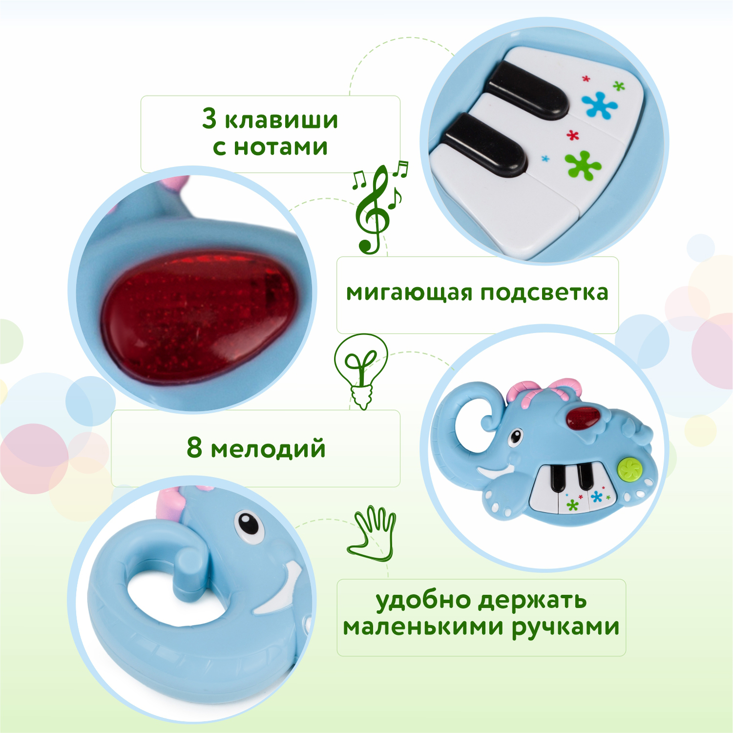 Пианино-зверушка BabyGo Развивающая купить по цене 499 ? в  интернет-магазине Детский мир