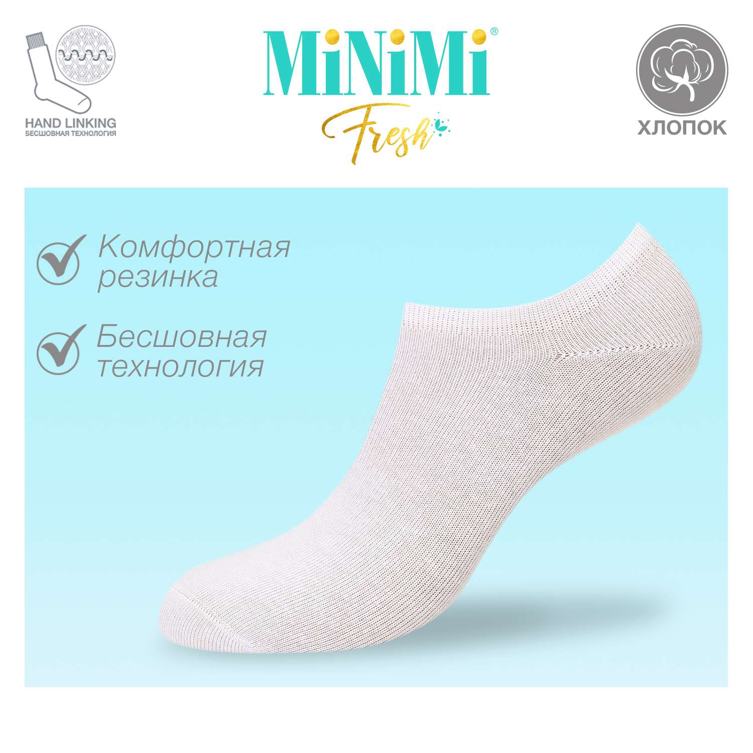 Носки женские MiNiMi Mini Fresh короткие - фото 3