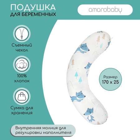 Подушка для беременных AmaroBaby 170х25 В лесу белый