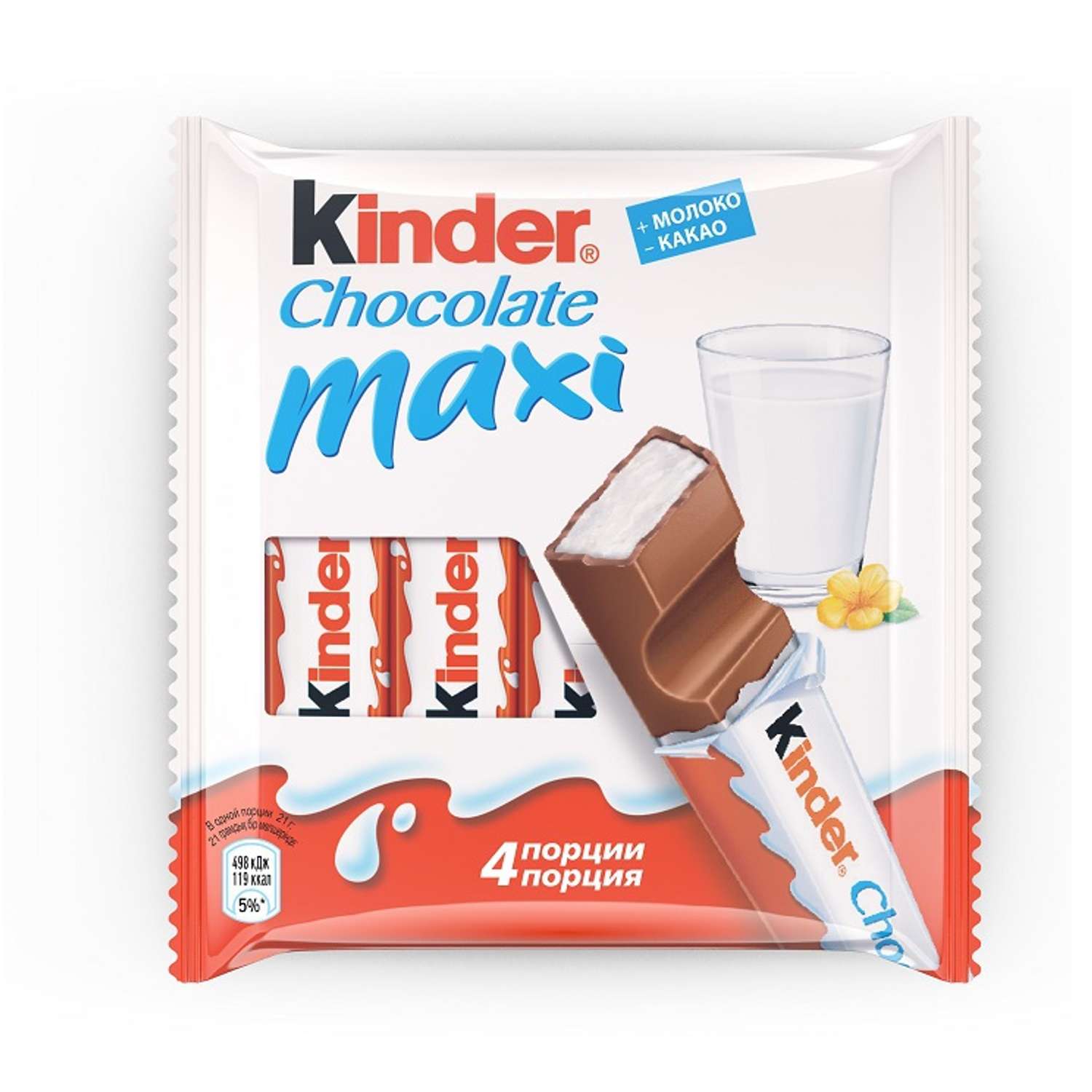 Шоколад Kinder Макси 4Х20 - фото 1
