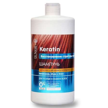 Шампунь Dr.Sante восстанавливающий для тусклых и ломких волос Keratin 1000мл