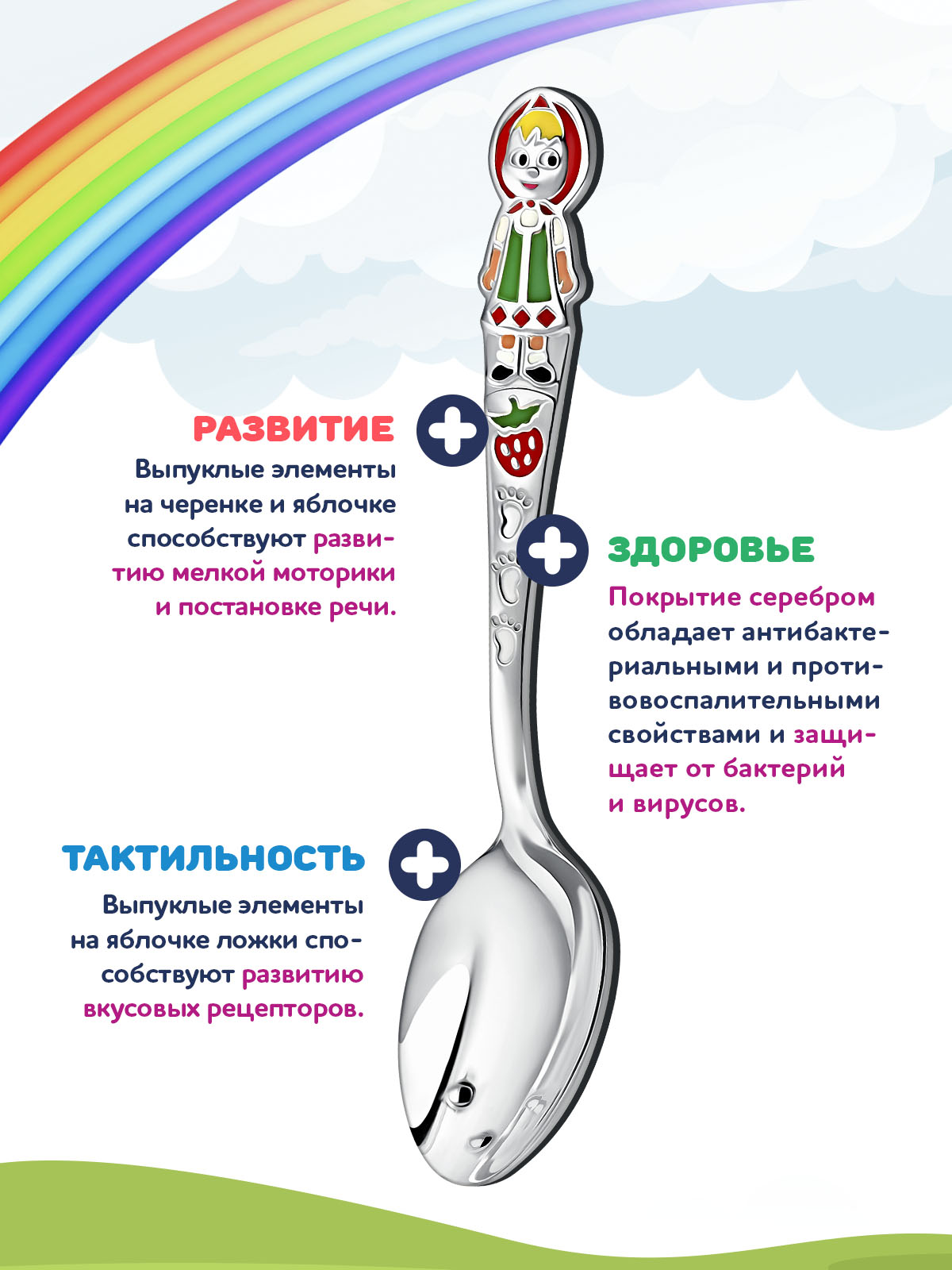 Набор детский Кольчугинский мельхиор Маша и Миша посеребренный с эмалью ложка и вилка в футляре - фото 4