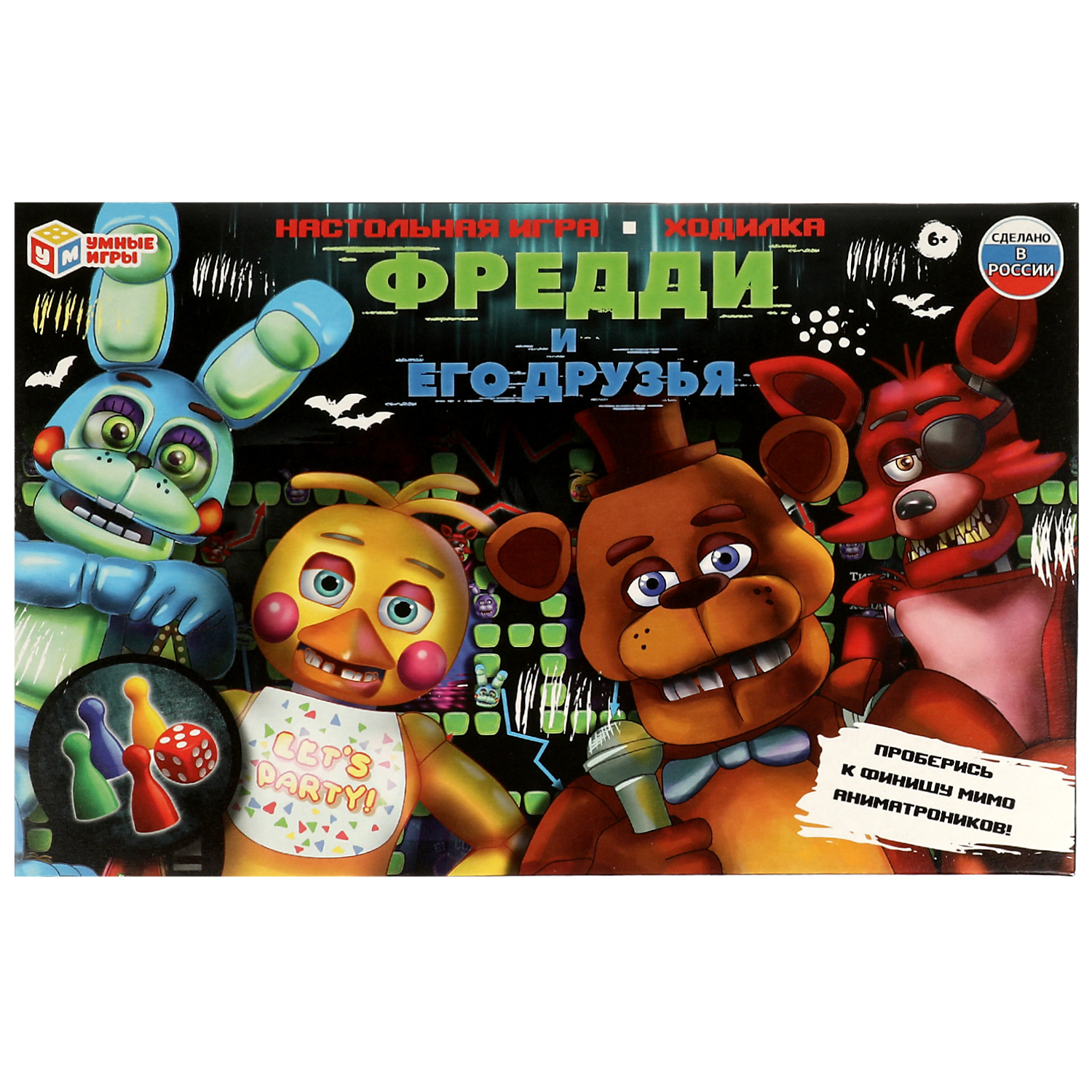 Игар настольная Умные игры Фредди и его друзья 343987