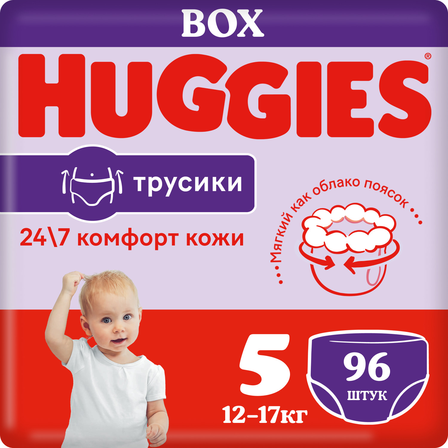 Подгузники-трусики Huggies 5 12-17кг 96шт