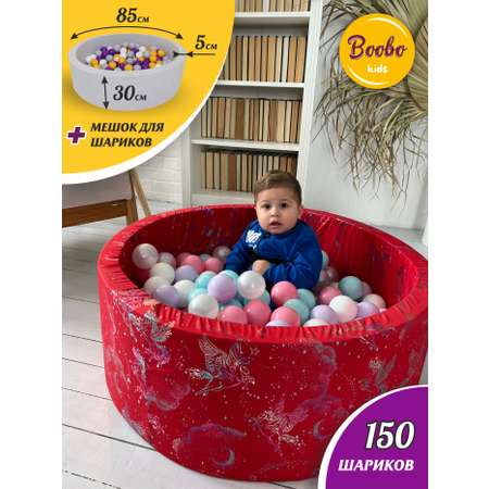 Сухой бассейн Boobo.kids 85х30 см 150 шаров красный+розовый