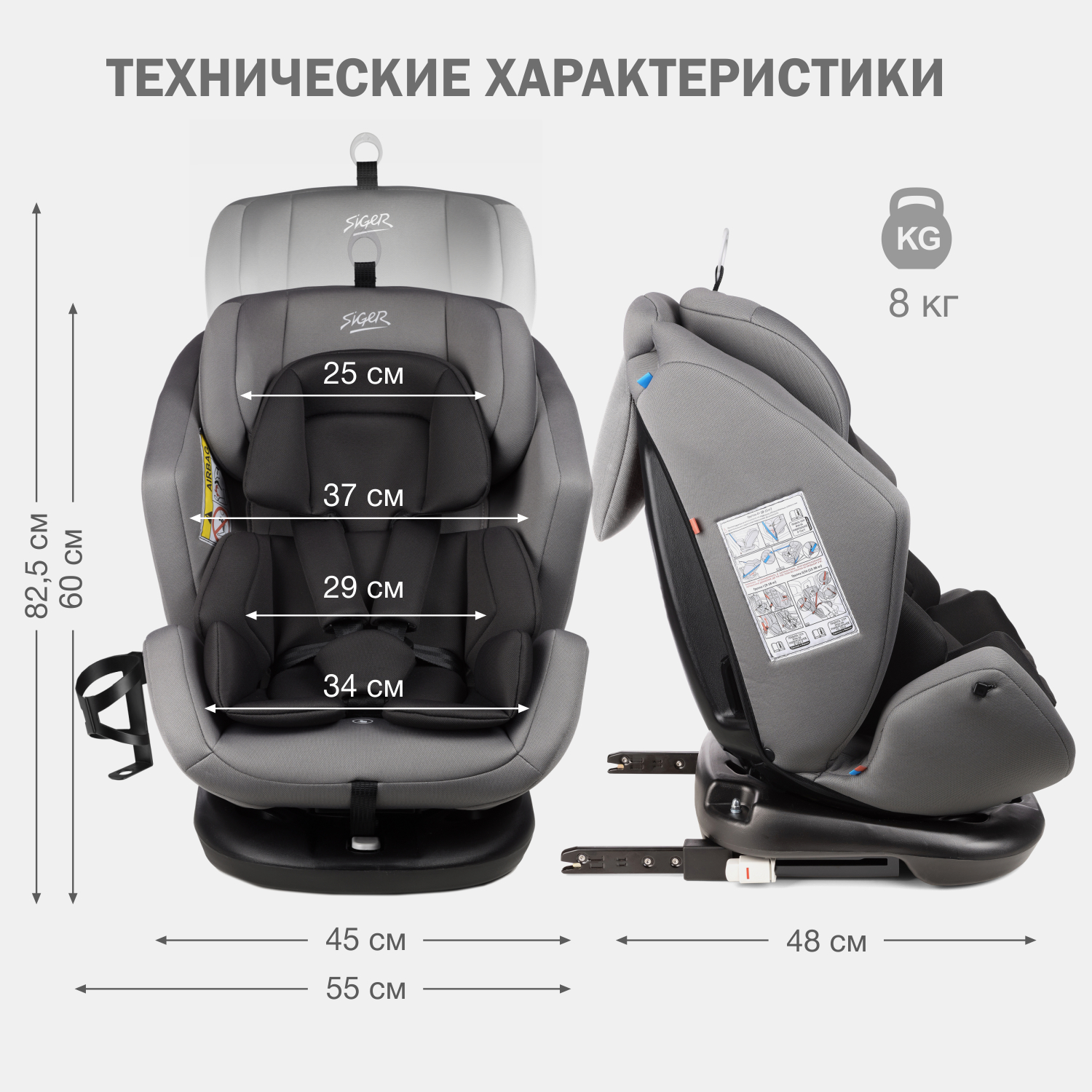 Детское автокресло SIGER Ультра ISOFIX гр.0+/ I/II/III светло-серый - фото 13