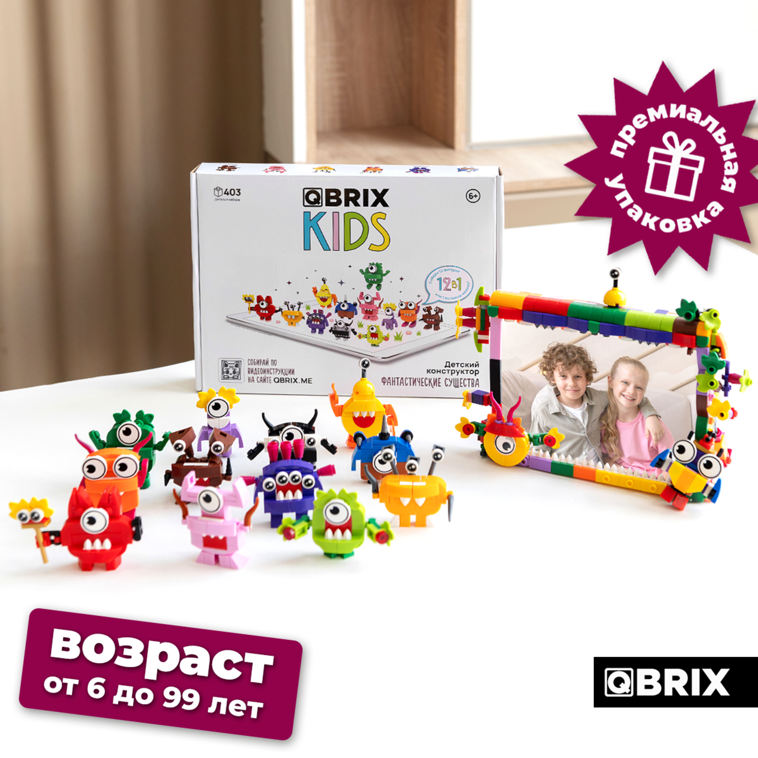 Конструктор QBRIX Kids Фантастические существа 30028 - фото 10