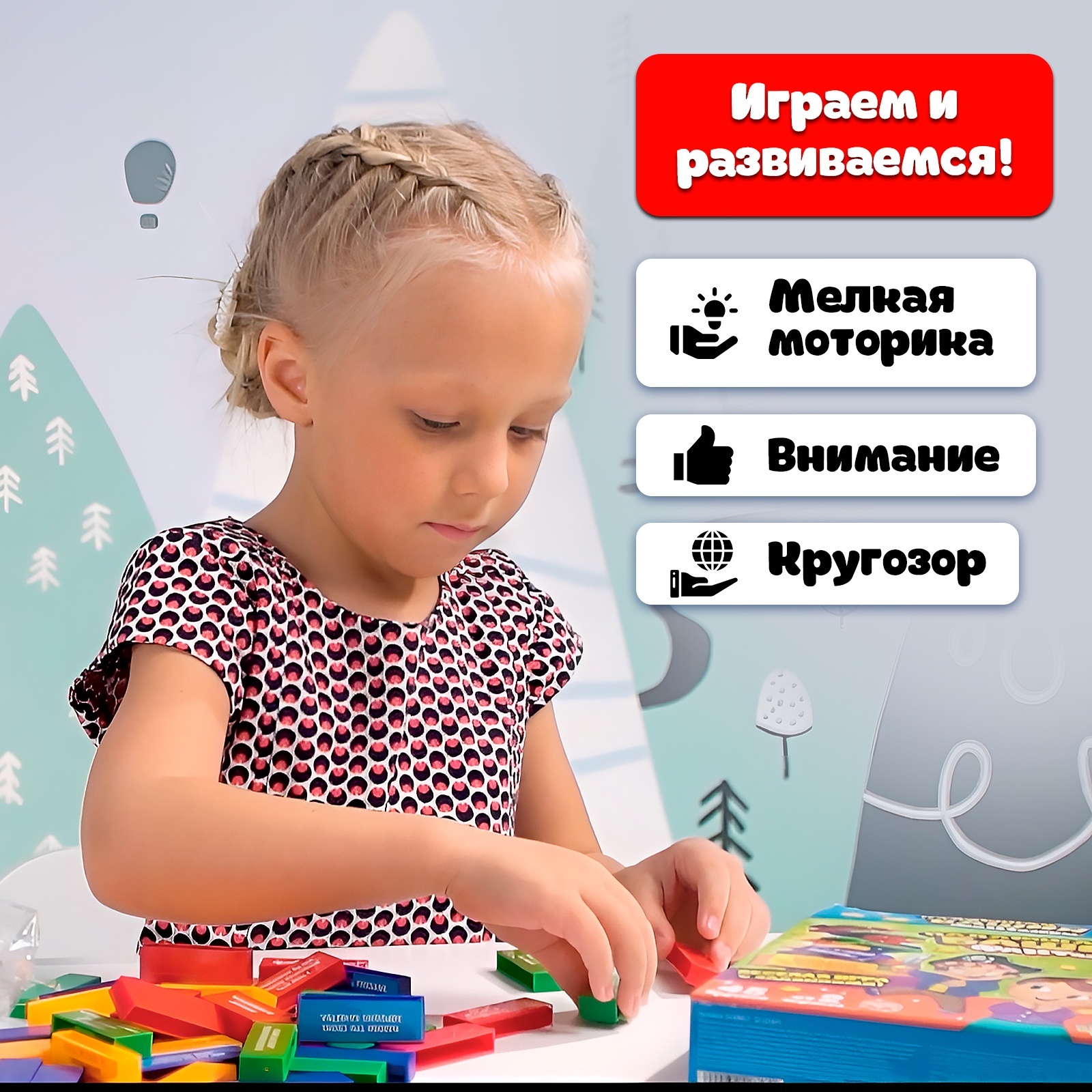 Настольная игра Лас Играс KIDS Падающая башня Фантазёры - фото 9