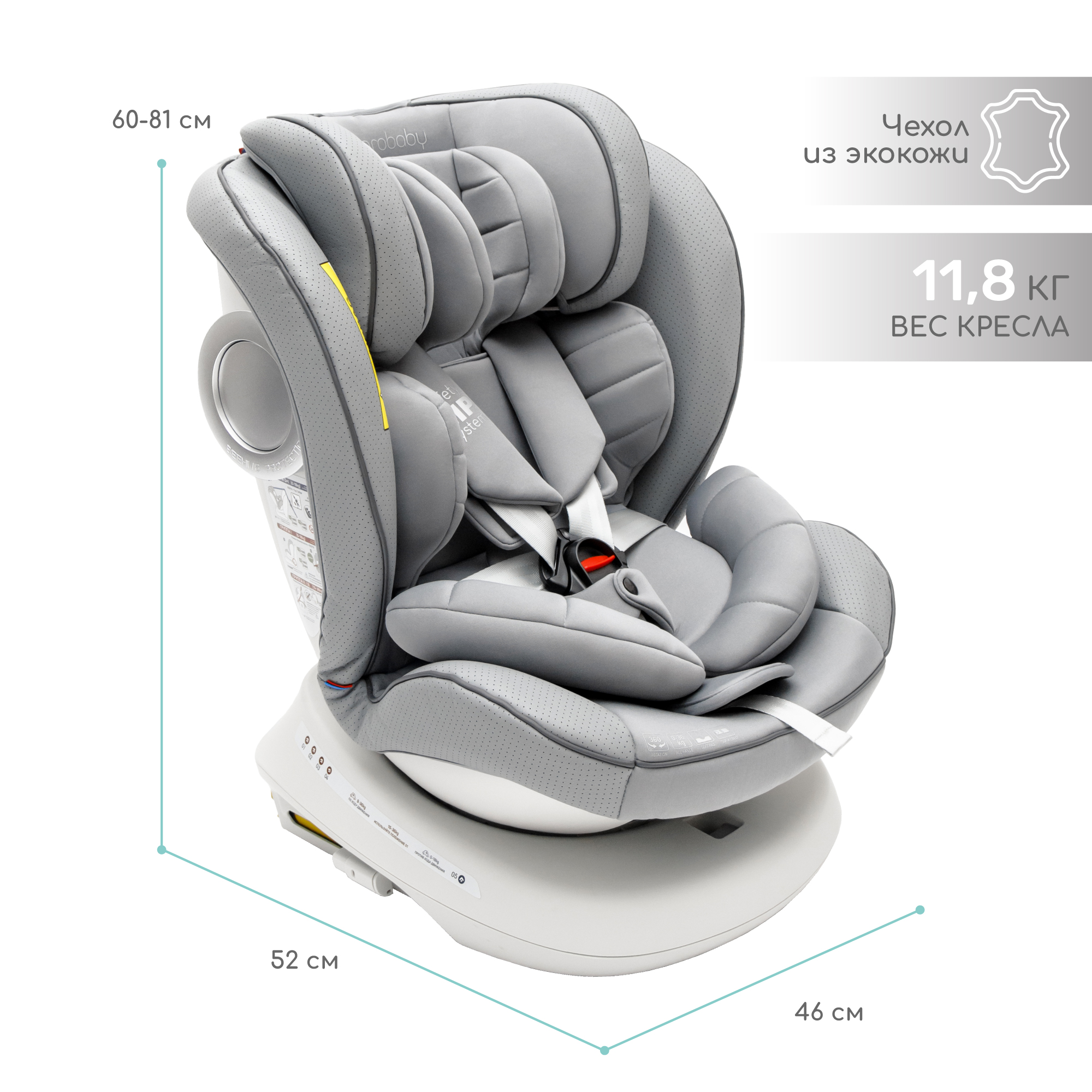 Автокресло детское Champion AmaroBaby Isofix класс D группа серый - фото 17