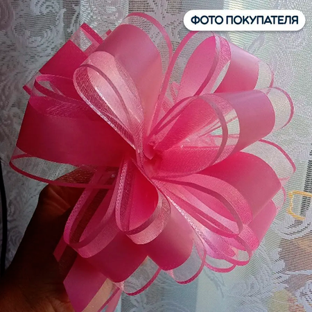 Бант для подарка Riota розовый 16 см 3 шт