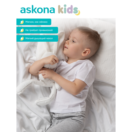 Подушка набивная детская askona kids Sleepy 3+