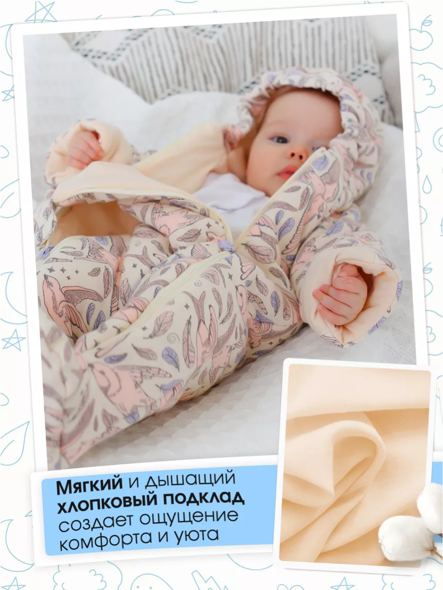 Комбинезон babyglory T-002405 - фото 9