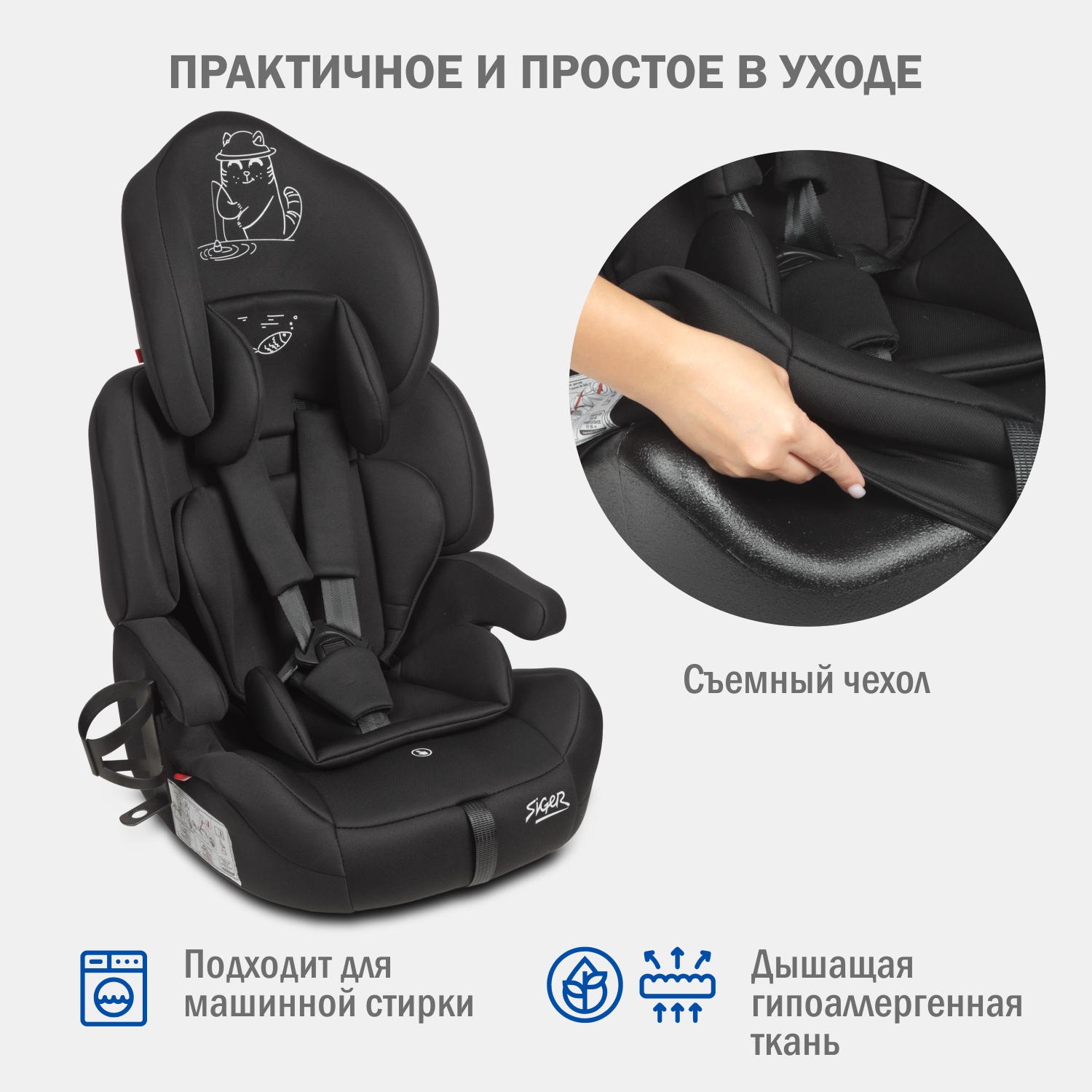 Детское автокресло SIGER Стар Isofix Lux - фото 8