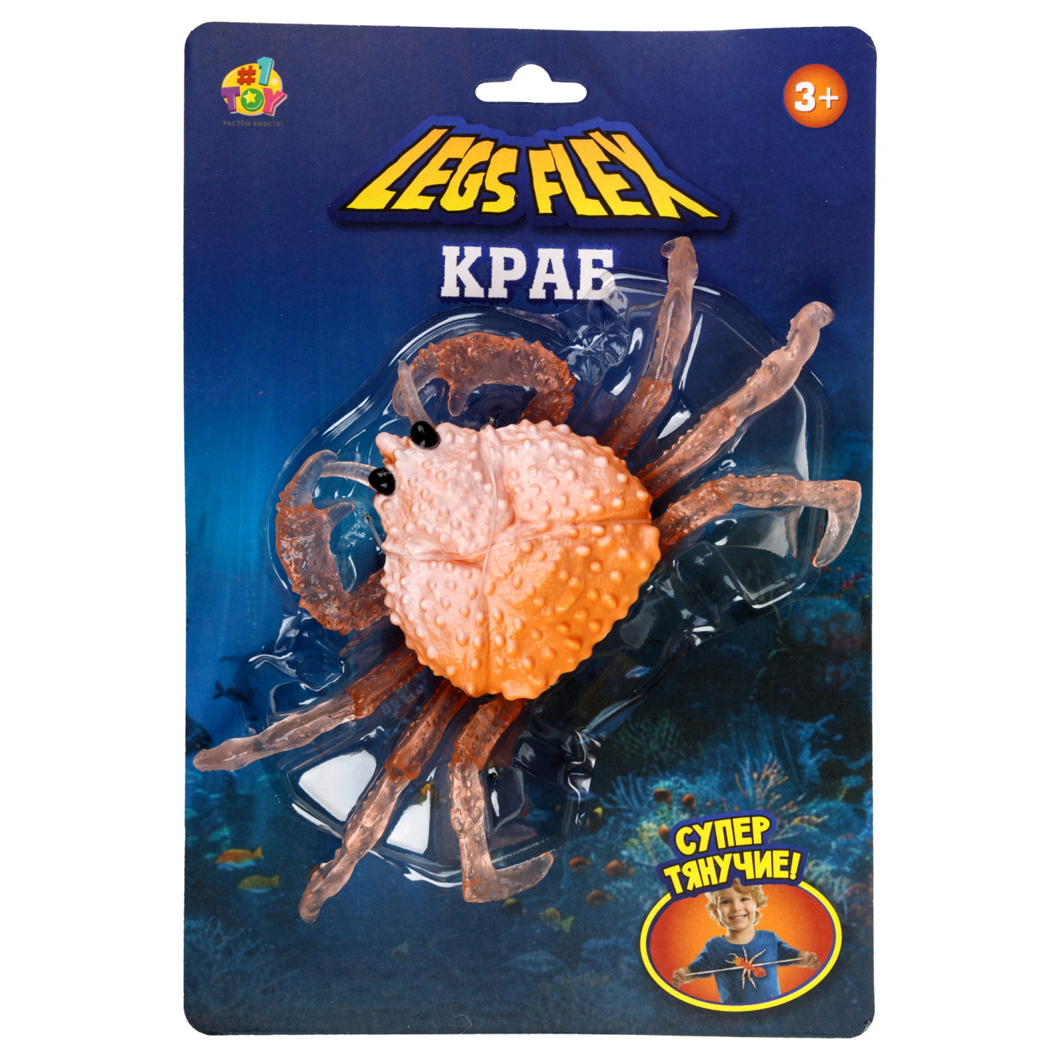 Краб игрушка с тянущимися конечностями 1TOY LEGS FLEX антистресс для рук тянучка 1 шт - фото 24