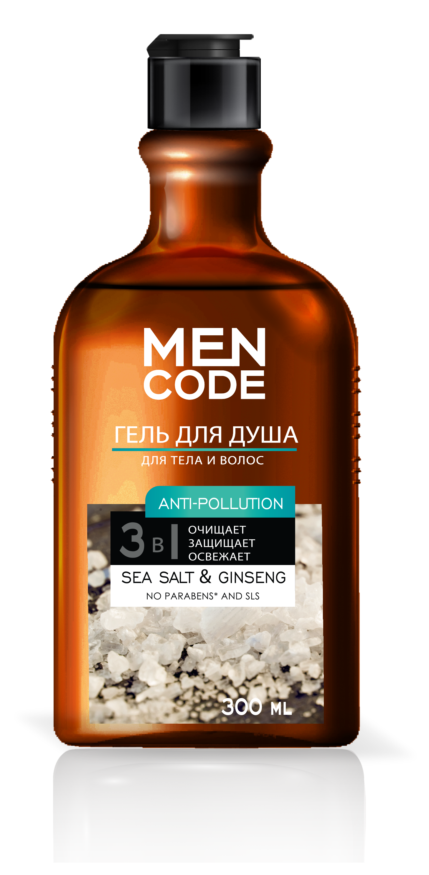 Набор гелей для душа MEN CODE ABSOLUTE POWER 300 мл + ANTI-POLLUTION 300 мл - фото 5