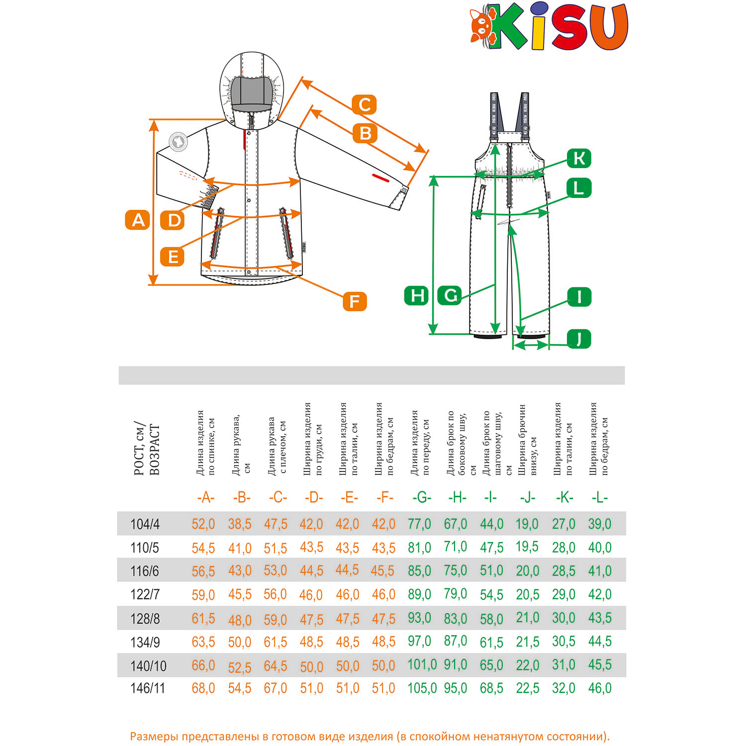 Комплект Kisu W23-10204/10111 - фото 6