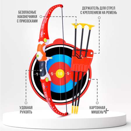 Лук со стрелами Дарите радость! в комплекте мишень и 3 стрелы на присосках